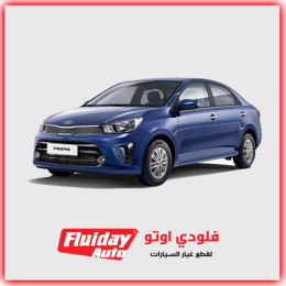 كيا بيجاس